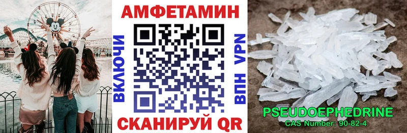 Amphetamine 97% mega ONION Ялуторовск