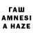 Метадон белоснежный Arineg