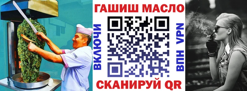 Еда ТГК конопля  МЕГА маркетплейс  это формула  Ялуторовск 