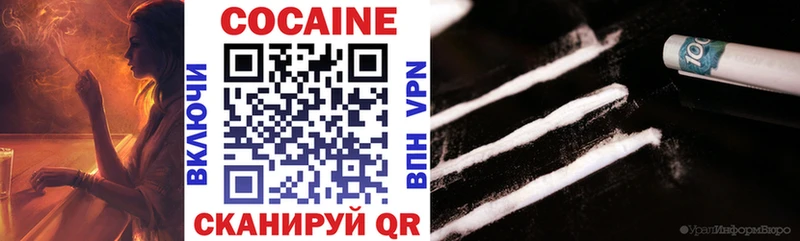 COCAIN VHQ  Ялуторовск 
