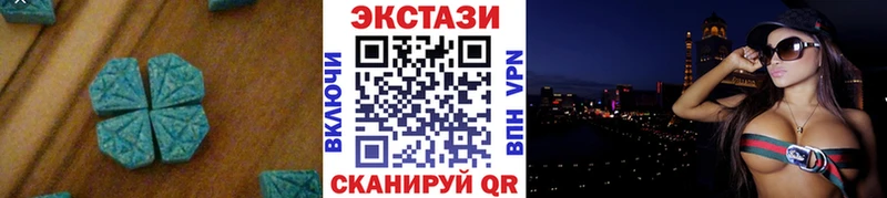 гидра ссылки Ялуторовск Ecstasy 280 MDMA
