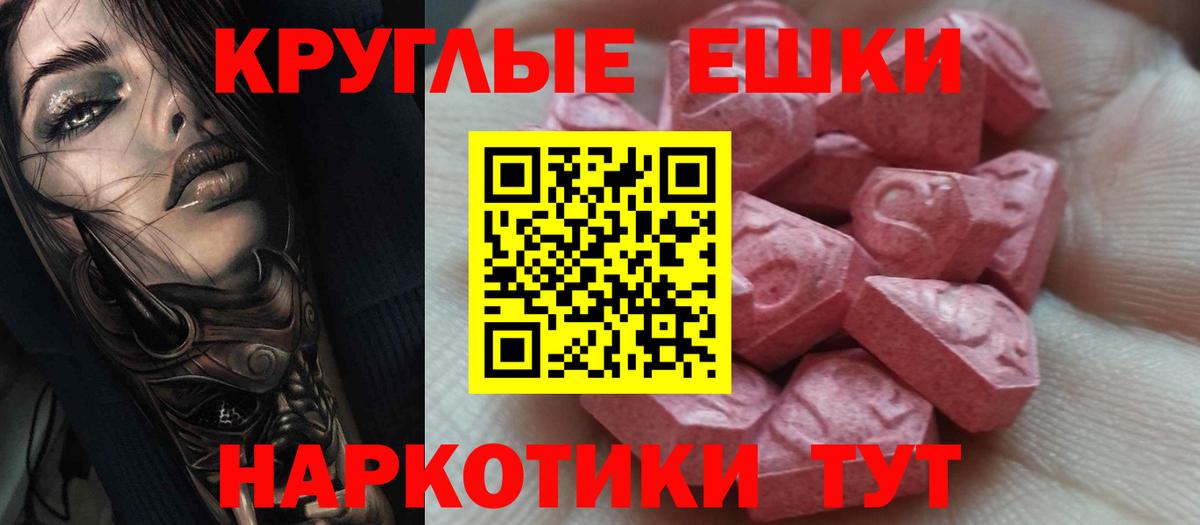 Ялуторовск  Ecstasy  Вход с VPN  ЭКСТАЗИ mix 