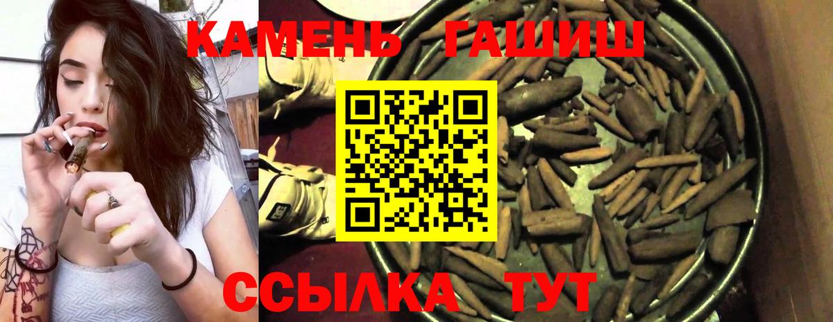 ГАШ Изолятор Ялуторовск