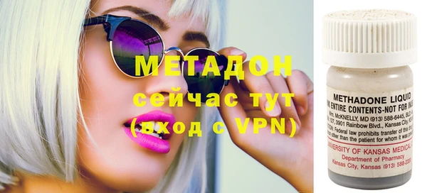 apvp Новокубанск