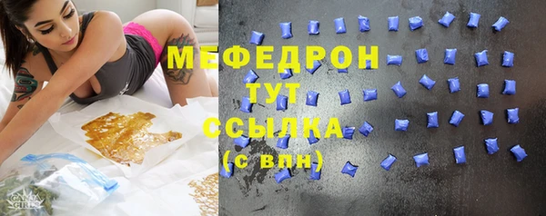 круглые Нефтегорск