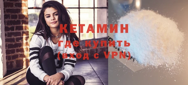 ALPHA-PVP Нефтекумск