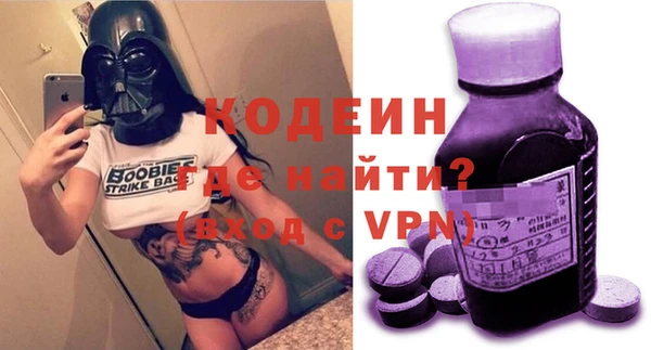 ALPHA-PVP Нефтекумск