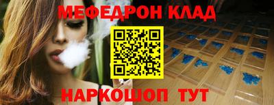 apvp Новозыбков