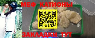 крисы Новодвинск