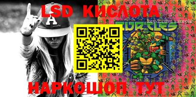 каннабис Нарткала