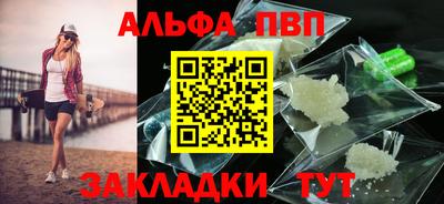 меф VHQ Новокубанск