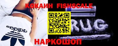 меф VHQ Новокубанск