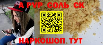 мефедрон VHQ Наро-Фоминск