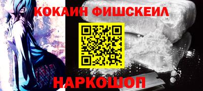 прущие крисы Нальчик