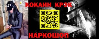 прущие крисы Нальчик