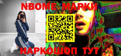 мефедрон VHQ Наро-Фоминск