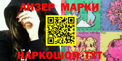 apvp Новозыбков