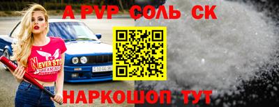 крисы Новодвинск