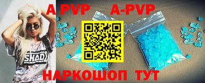 прущие крисы Нальчик