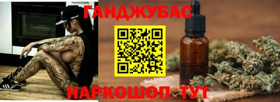 меф VHQ Новокубанск