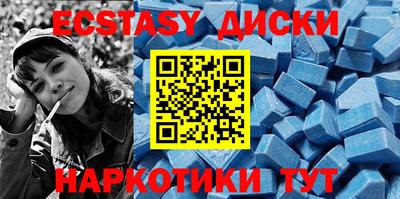 прущие крисы Нальчик