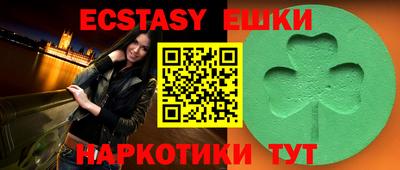 прущие крисы Нальчик