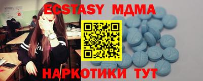 apvp Новозыбков