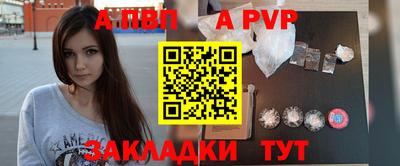 прущие крисы Нальчик