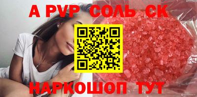 крисы Новодвинск