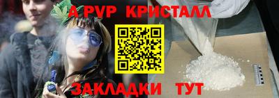 мефедрон VHQ Наро-Фоминск