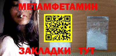 apvp Новозыбков