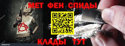 крисы Новодвинск