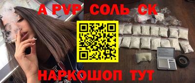 прущие крисы Нальчик