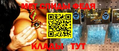 крисы Новодвинск