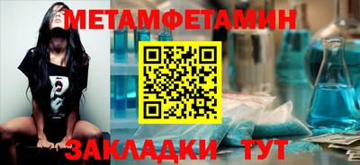 apvp Новозыбков