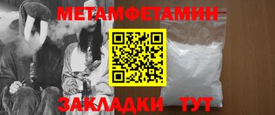 прущие крисы Нальчик
