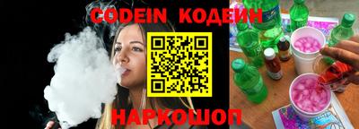 мефедрон VHQ Наро-Фоминск