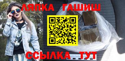 крисы Новодвинск