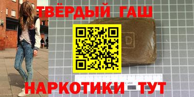 apvp Новозыбков
