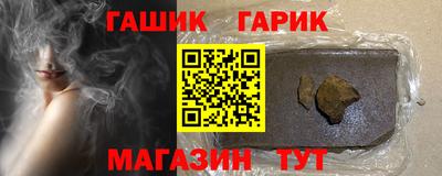 меф VHQ Новокубанск