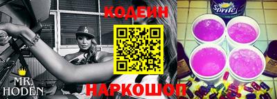 меф VHQ Новокубанск
