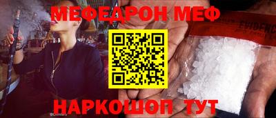 крисы Новодвинск