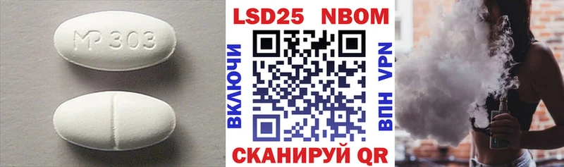 Лсд 25 экстази кислота  Ялуторовск 