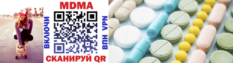 MDMA VHQ  наркота  ОМГ ОМГ ТОР  нарко площадка наркотические препараты  Ялуторовск 