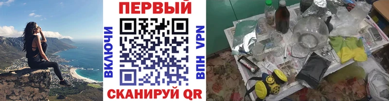 купить   Ялуторовск  Метамфетамин винт 