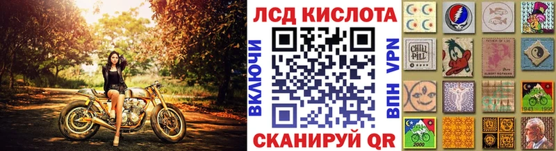 Марки 25I-NBOMe 1500мкг  Ялуторовск 
