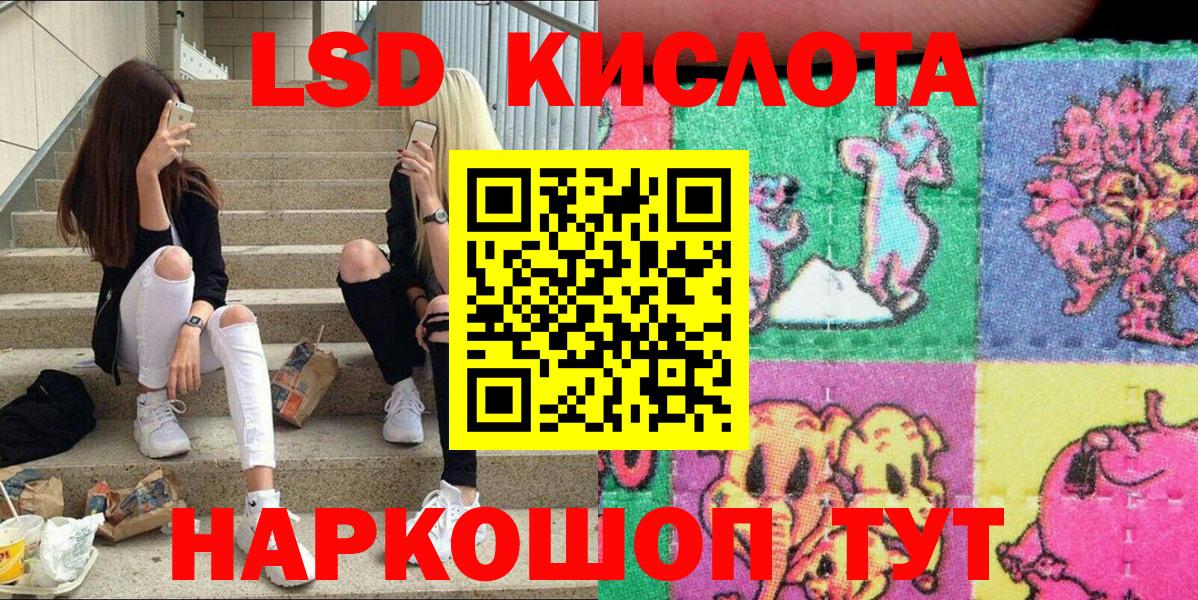 Марки NBOMe 1500мкг  Марки NBOMe 1500мкг  Вход с VPN  Ялуторовск 