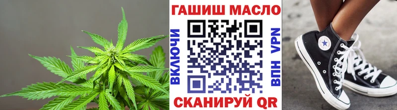 купить наркотик  Ялуторовск  ТГК вейп с тгк 