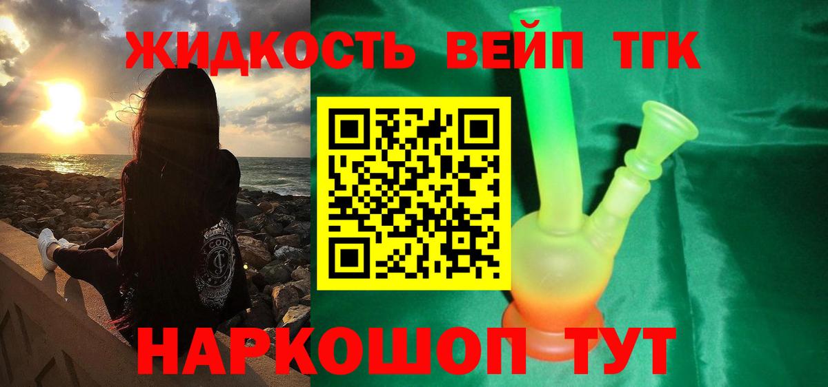 LSD-25  Ялуторовск  Cocaine  Вход с VPN  Меф МЯУ МЯУ   Гашиш 