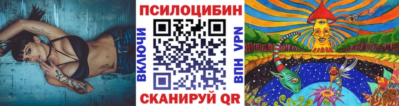 Галлюциногенные грибы GOLDEN TEACHER  это официальный сайт  Ялуторовск 